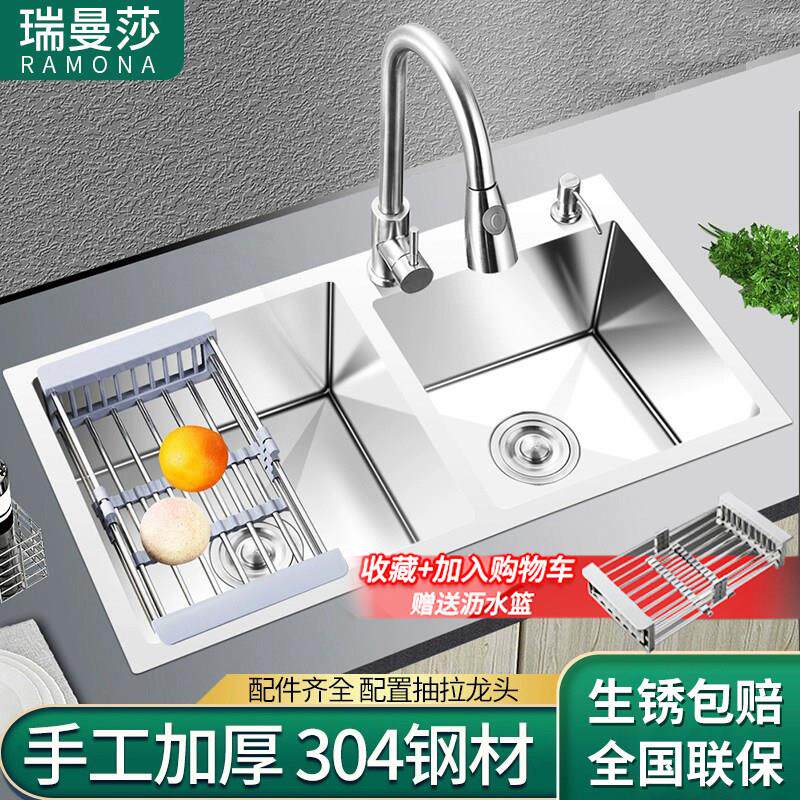 厨房水槽双水槽304不锈钢单水槽家用手工洗菜盆双槽洗脸盆洗菜池
