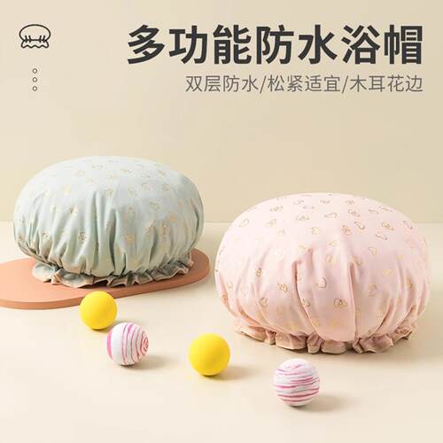 Double-layer Waterproof Bath Cap, Gold Foil Print Polyester