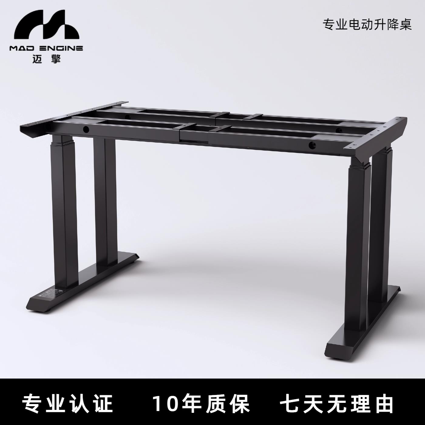 四电机电动升降桌腿 冷轧钢升降桌支架 加大款升降书桌 智能升降