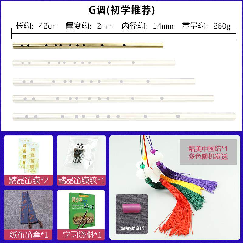 正品金铜笛子风纯铜专业演奏型防身水考级加厚开裂属黄铜乐不器G