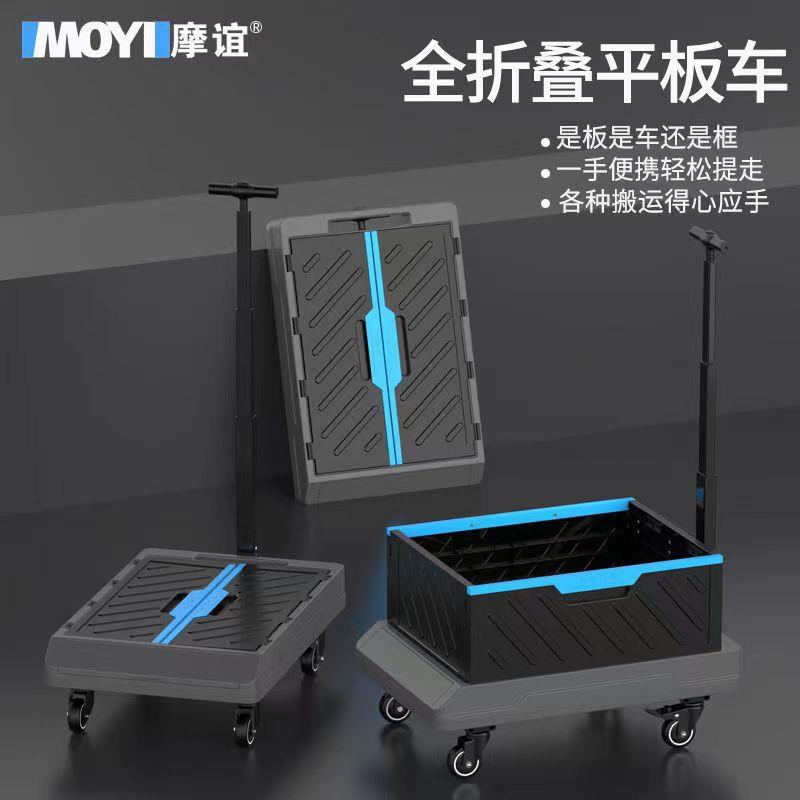 买菜神器折叠小推车家用多功能板车两用拖车手推车平板车折叠小推
