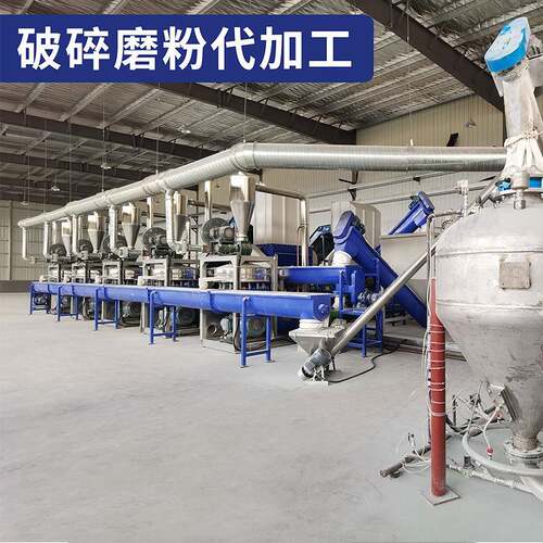 江苏地区推荐塑料破碎磨粉代加工PVCPESBSPPEPA代加工塑料破碎