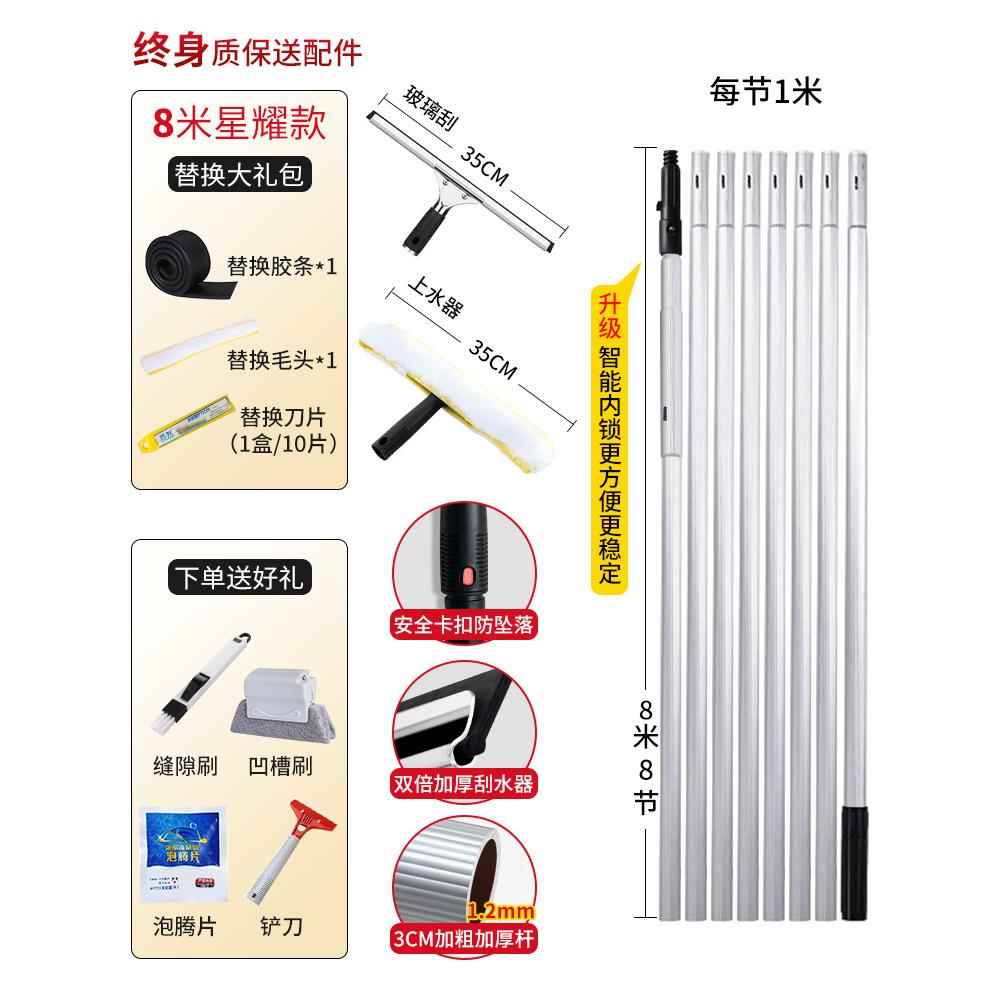 新款擦玻璃神器家用层高长搽璃刮水加器玻擦窗户神器玻璃刷清洁洗