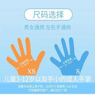 儿童一次性手套食品级橡胶乳胶丁晴丁腈幼儿小孩宝宝画画手工防水