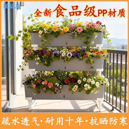 立体阳台种菜盆多层种植箱菜架子自吸水草莓种植盆阳台种菜专用盆