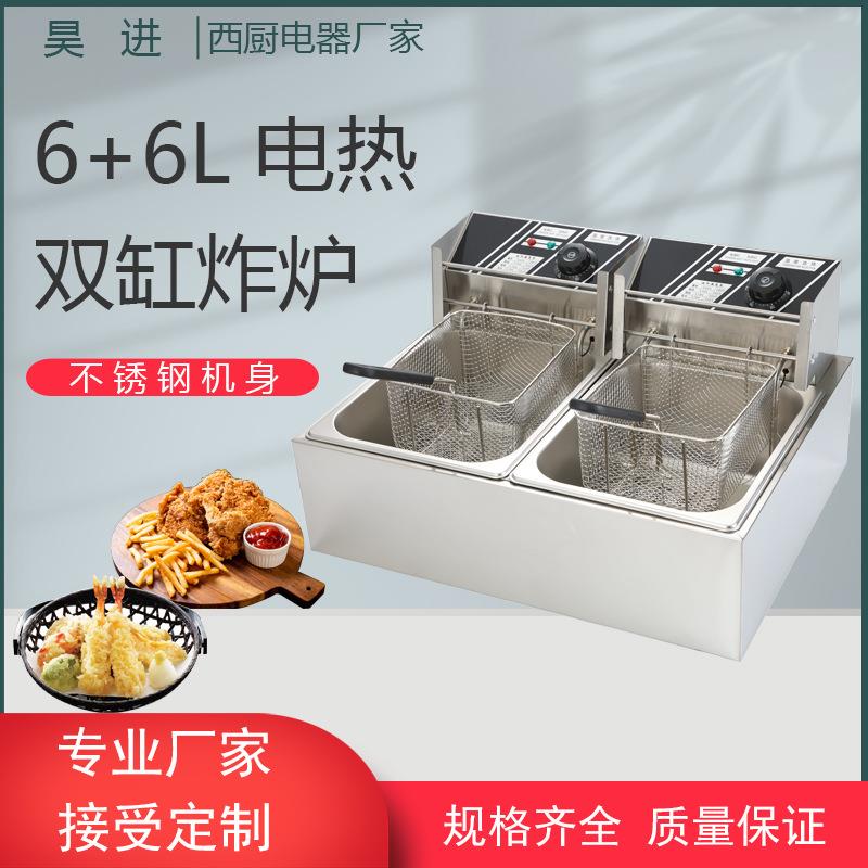 不锈钢商用台式12L双缸双筛双温控电炸炉油炸锅电油炸机