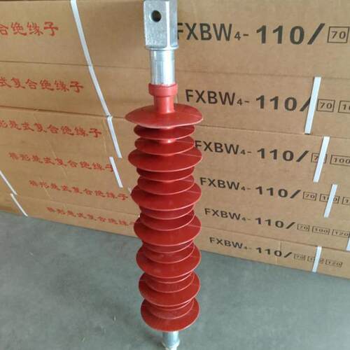 厂家供应FXBW4-35/70耐张悬式复合绝缘子硅橡胶绝缘子电力施工用