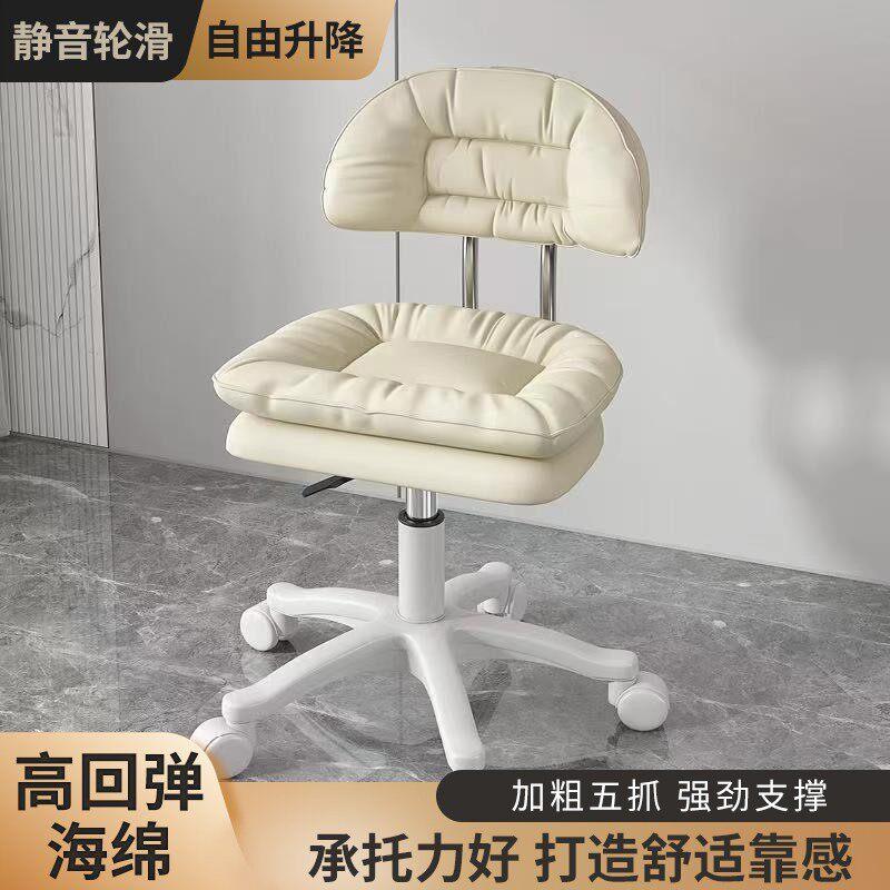 化妆椅美容院专用靠背椅子美甲美发师升降椅旋转轮滑吧台凳大工椅