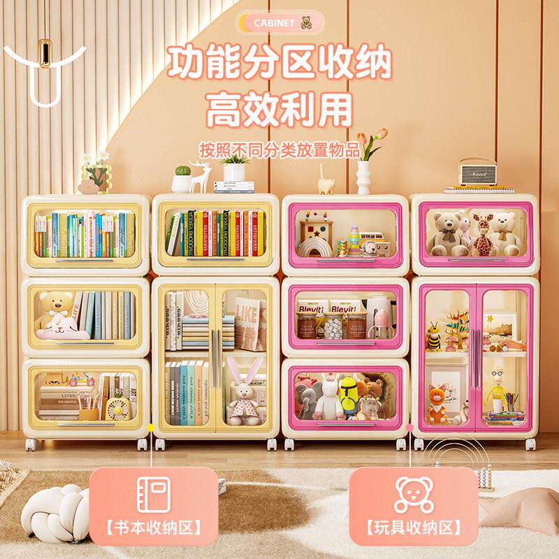 多层收纳柜收纳柜置物架幼儿母婴用品家用大容量书本杂物收纳