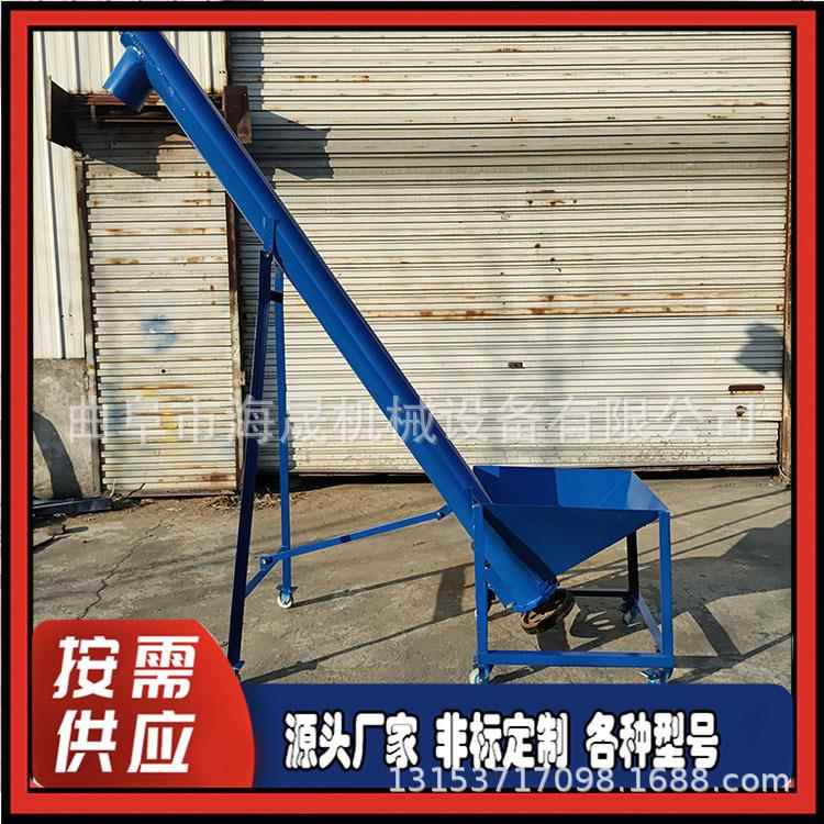 苏打粉不锈钢上料机 辣椒化肥绞龙提料机 倾斜螺旋提升机