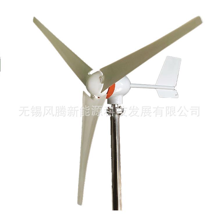 M型300W12v24v48v 风力发电机 水平轴 小型风力涡轮机 厂家直销