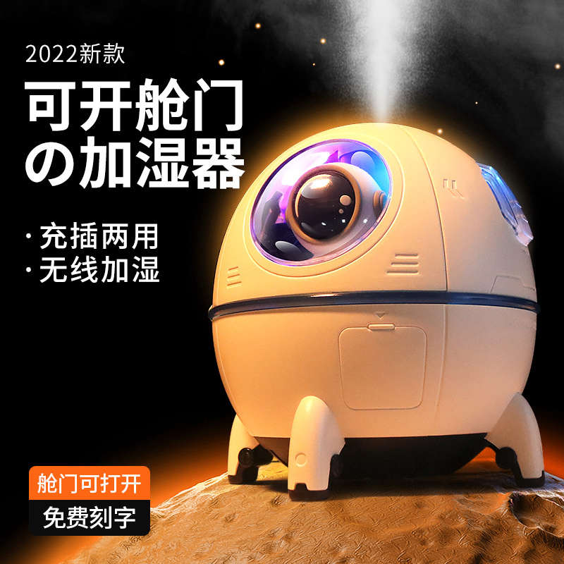 加湿器办公室桌面便携式迷你小型宿舍学生家用静音卧室孕妇婴儿鼻