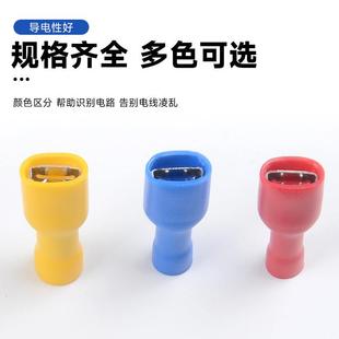 FD插FD预绝缘端子6.3插簧插片母对接头接线冷压端无品牌 公头铜鼻