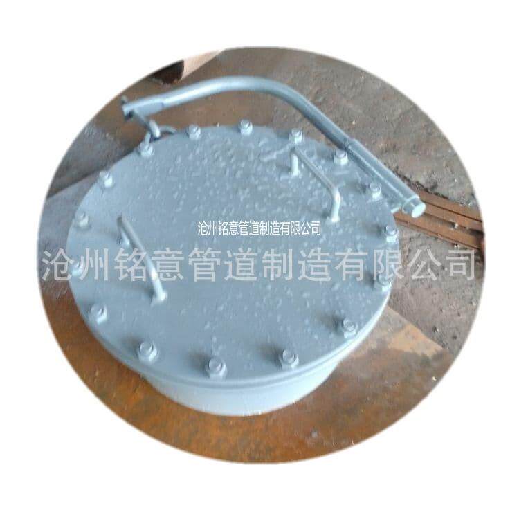 垂直吊盖人孔吊柱 DN600 Class150 水平回转盖人孔轴耳