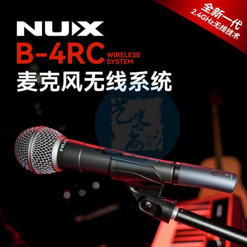 NUX纽克斯 B-4RC麦克风无线收发器系统充电话筒卡农口通用