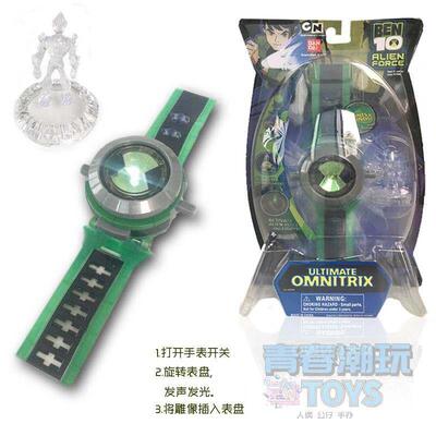 Ben10 young hacker Tian Xiaoban Omnitrix watch sound light t