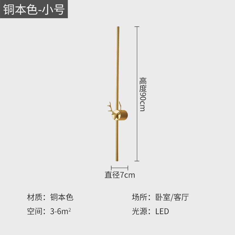 全铜客厅壁灯木格栅电视背景墙灯轻奢装饰新款长条楼梯卧室床头灯图片