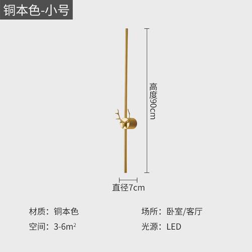 全铜客厅壁灯木格栅电视背景墙灯轻奢装饰新款长条楼梯卧室床头灯