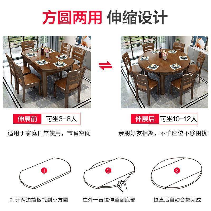 实木餐桌家用方圆两用吃饭桌子折叠饭桌小户型家用餐桌餐椅组合厂