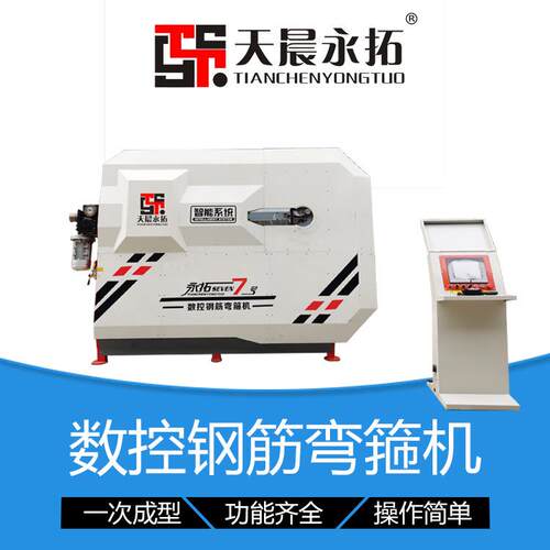 数控钢筋弯箍机 全自动钢筋折弯调直切断一体机 厂家
