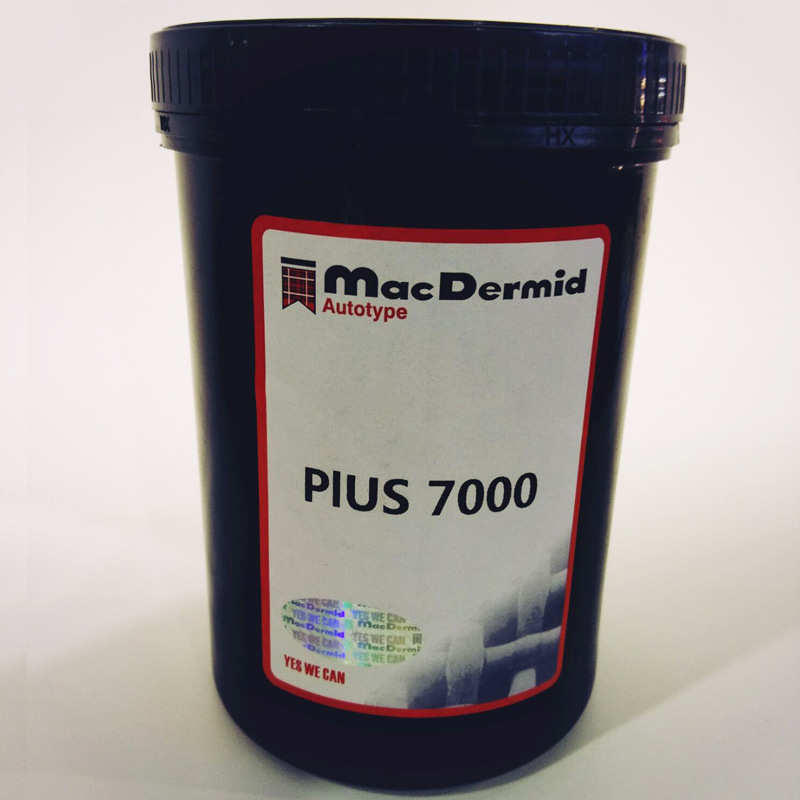 低价冲销量甩卖柯图泰除鬼影膏丝印耗材洗板水洗网水上浆器铝刮刀