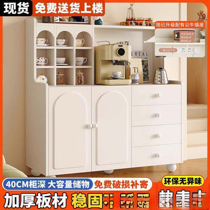 实木餐边柜茶水柜一体法式黑色小户型客厅斗柜家用储物柜咖啡机柜