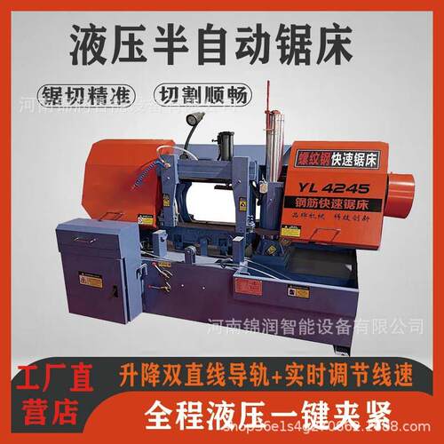 数控锯床智能款卧式金属全自动送料锯床锯条铝型材切割钢筋