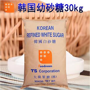 TS韩国幼砂糖30kg白砂糖细砂糖韩式幼砂烘焙糕点甜品奶茶专用原装