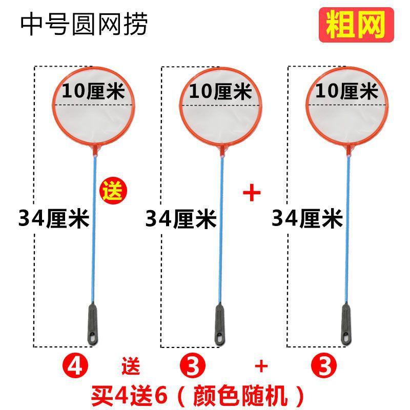 水族箱鱼缸渔捞清洁抄网抄网杆