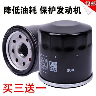 CB400机油滤芯CBR600 ZX6R1 XJR400配件机车机油滤清器机滤通用