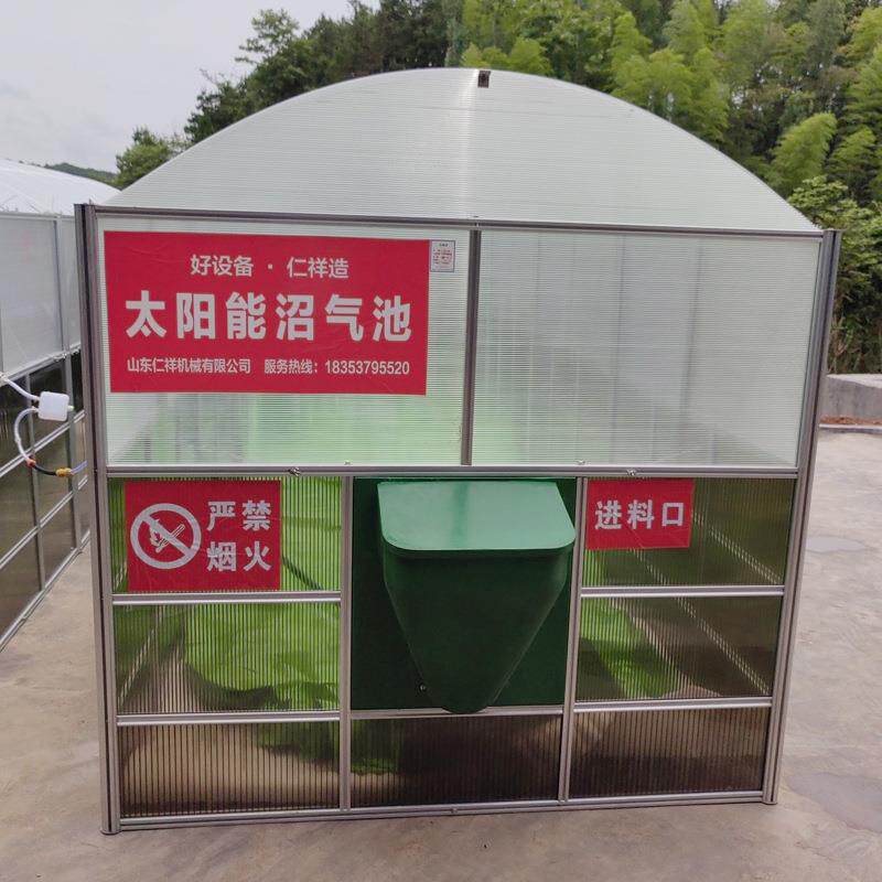 养场粪水发酵沼气池需建可移动式养MCQ土猪无场用殖新型太阳能沼
