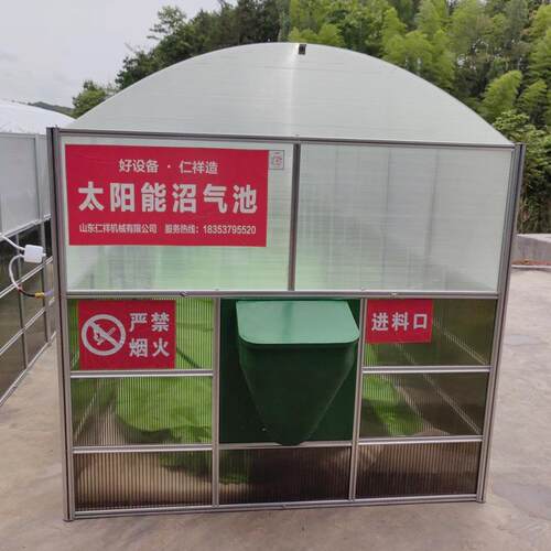 养场粪水发酵沼气池需建可移动式养MCQ土猪无场用殖新型太阳能沼