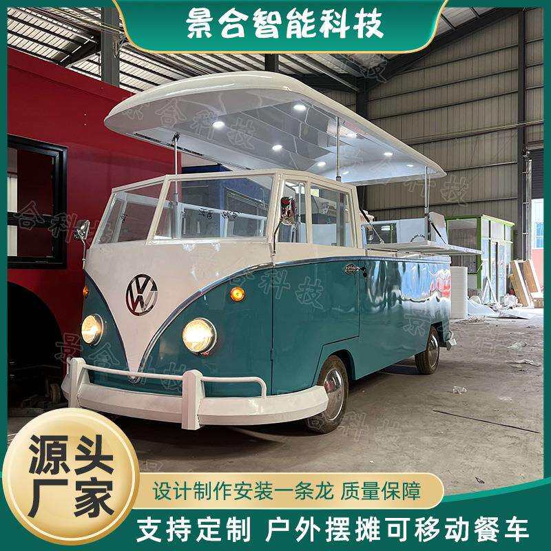 户外商业街大型复古模型车多功能餐车夜市流动摆摊大空间咖啡车