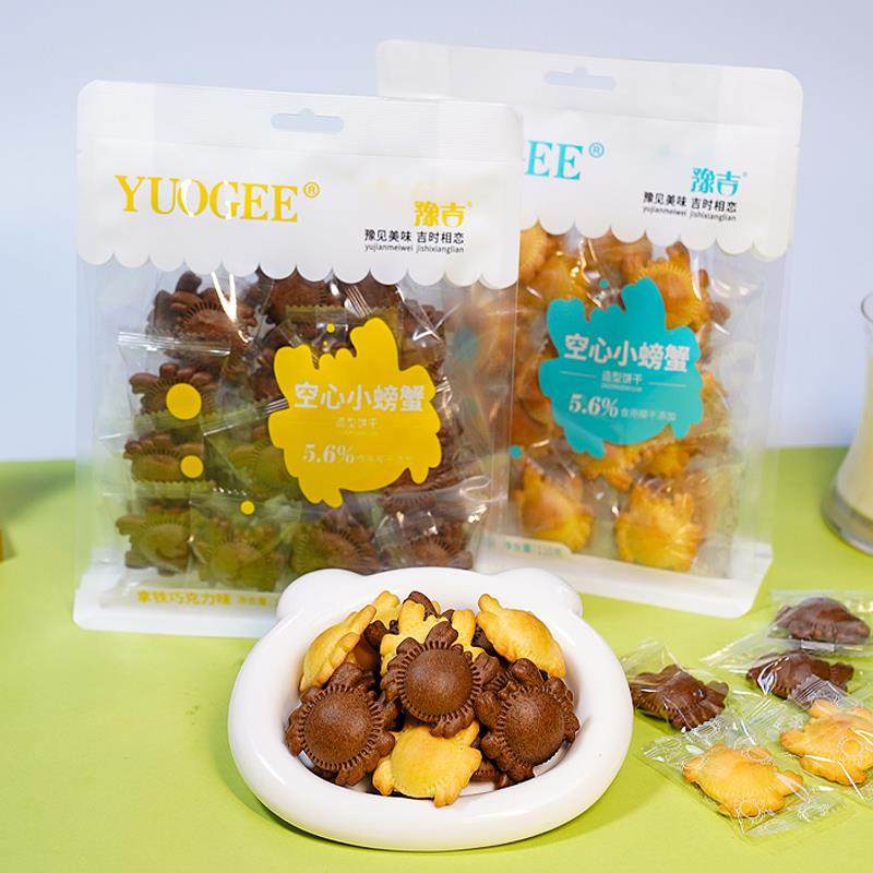 豫吉空心小螃蟹饼干巧克力味儿小零食椰麦香味办公室休闲小吃,零食/坚果/特产,酥性饼干,淘宝优惠券,粉丝福利购,淘宝优惠卷