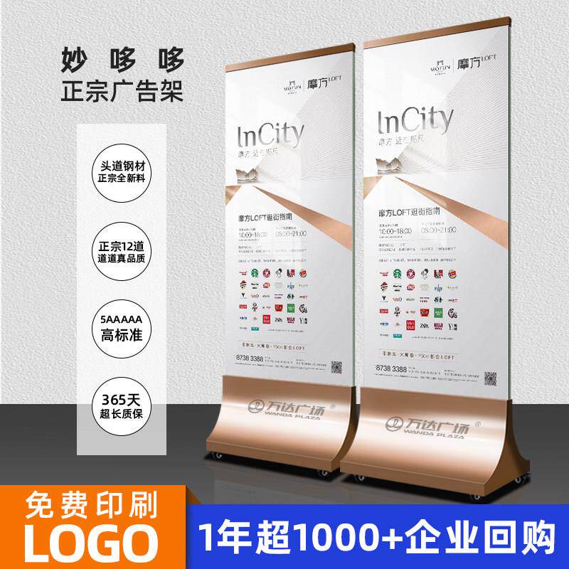 不锈钢丽屏展架玻璃立牌水牌展示牌双面海报展示架丽萍广告牌立式