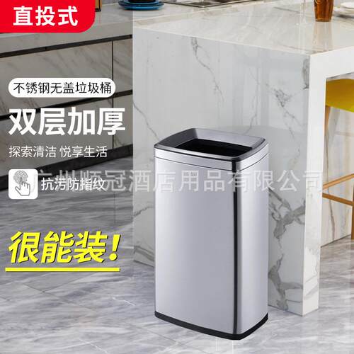 南方10L无盖方形家用房间垃圾桶客厅厨房分类环境桶室内果皮桶15L