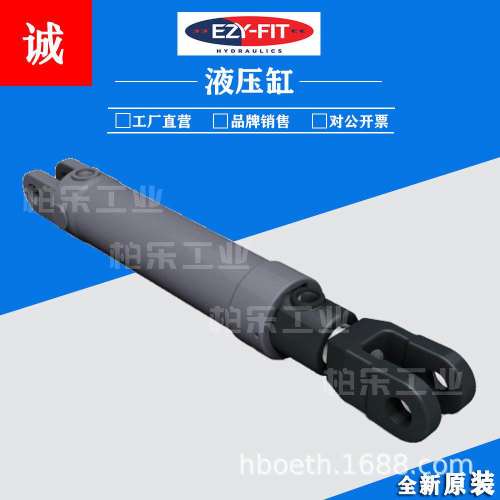 澳大利亚EZY-FIT焊接油缸液压缸/圆形重型油缸工程油缸法兰拉杆缸
