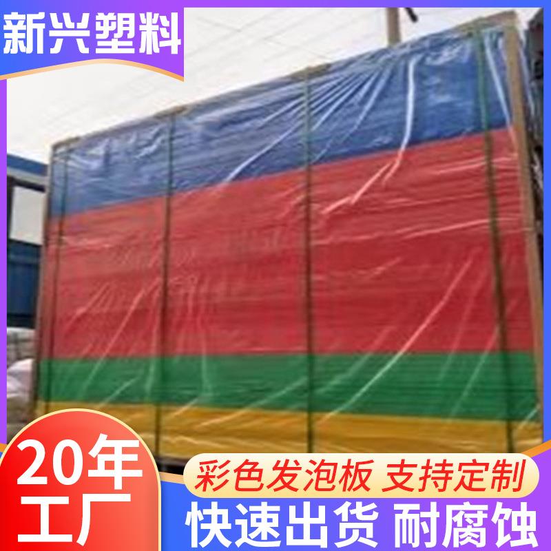 厂家pvc板PVC自由发泡板雪佛板安迪板防水防潮PVC彩色发泡板