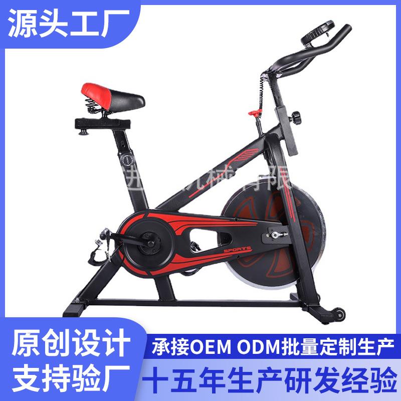 动感单车运动健身器室内运动单车家用健身自行车MiniSpinBike
