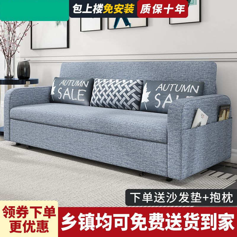 可折叠沙发床两用经济型小户型客厅多功能三人简易出租房单双人床