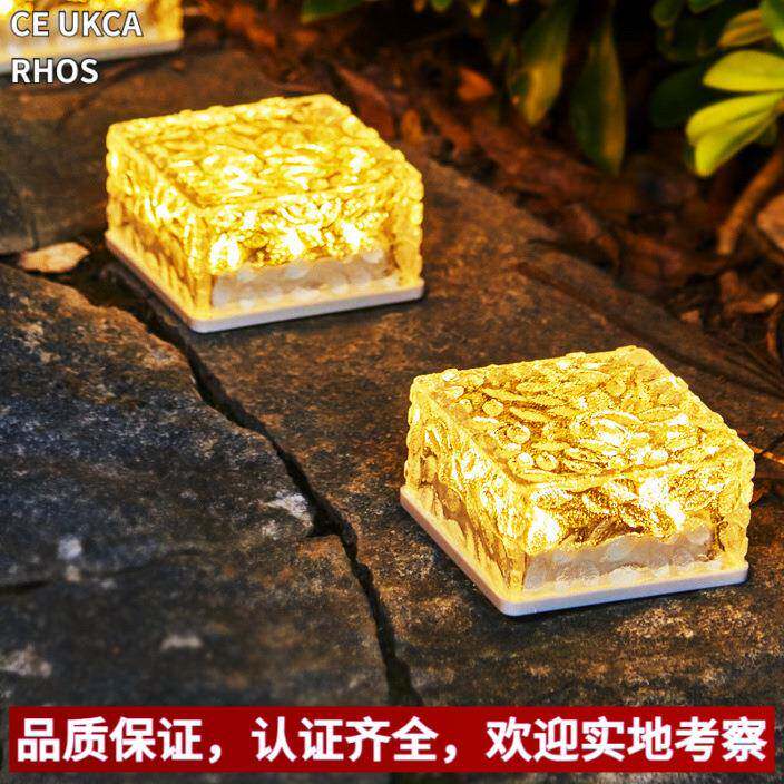 花园景观太阳能道路灯庭院装饰地砖灯埋地灯草坪地埋冰砖灯亮化