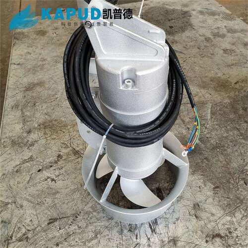 潜水搅拌机 QJB0.85/8-260/3-740S液下混合搅拌机 南京凯普德