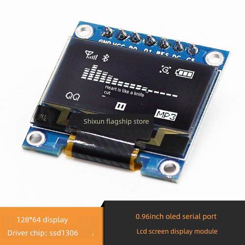 0.96寸OLED串口液晶屏显示模块 128*64显示屏 3.3V/5v SSD1306