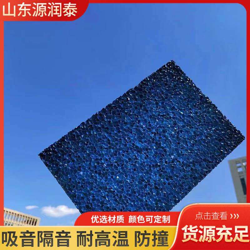 6mm透光泡沫铝板通孔 吸音降噪发泡铝板防火防撞防电磁波建筑材料