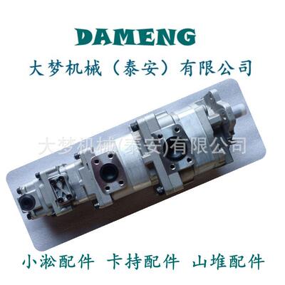 WA380装载机齿轮泵 705-56-23010 705-56-14000 705-55-43040