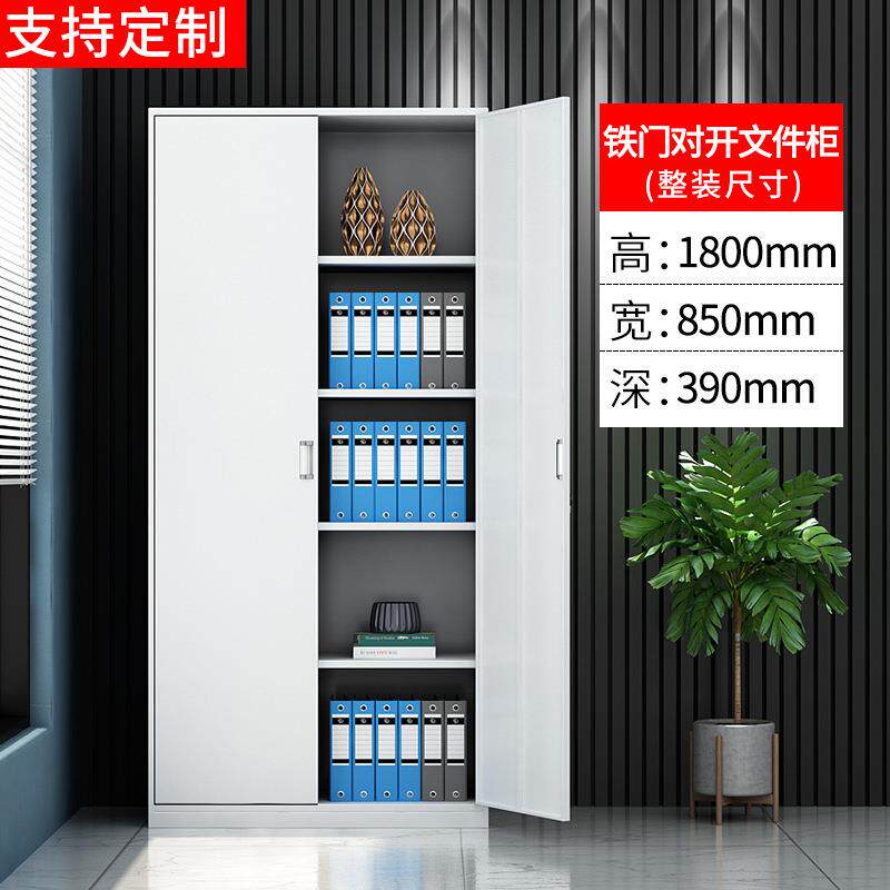 新款直销铁皮文件柜财务资料档案柜子办公室带锁玻璃门收纳储物柜