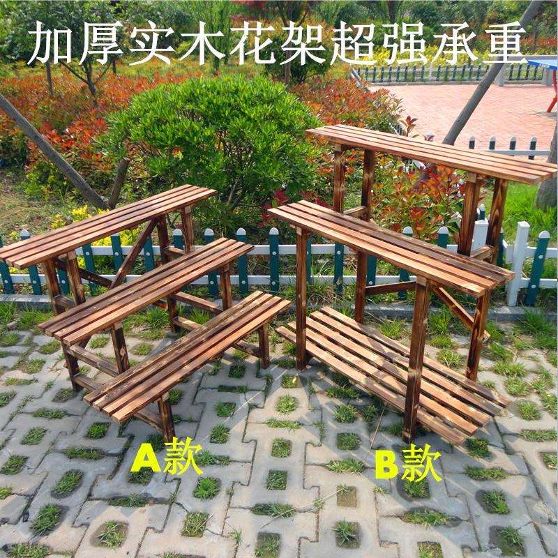 户外花架实木碳化多层阶梯阳台腐木质多肉花盆置物菜架子 田园