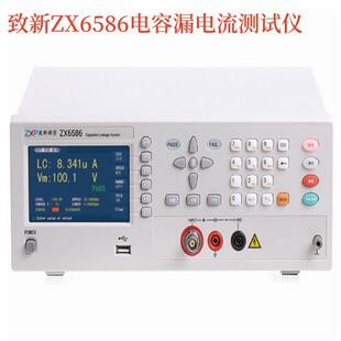 ZX6586 6588 6589 ZX6590ZX6591 6592电容漏电流测试仪绝缘测试仪