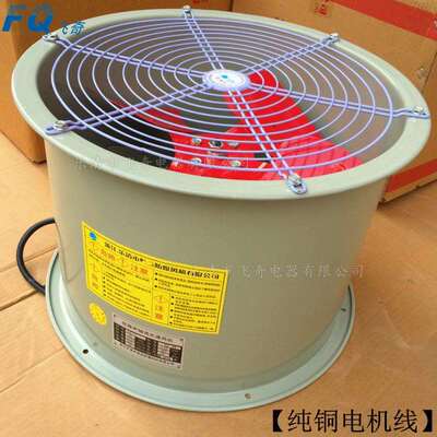 厂家直销SFG9-6轴流通风机900mm 380V 4KW低噪声管道风机