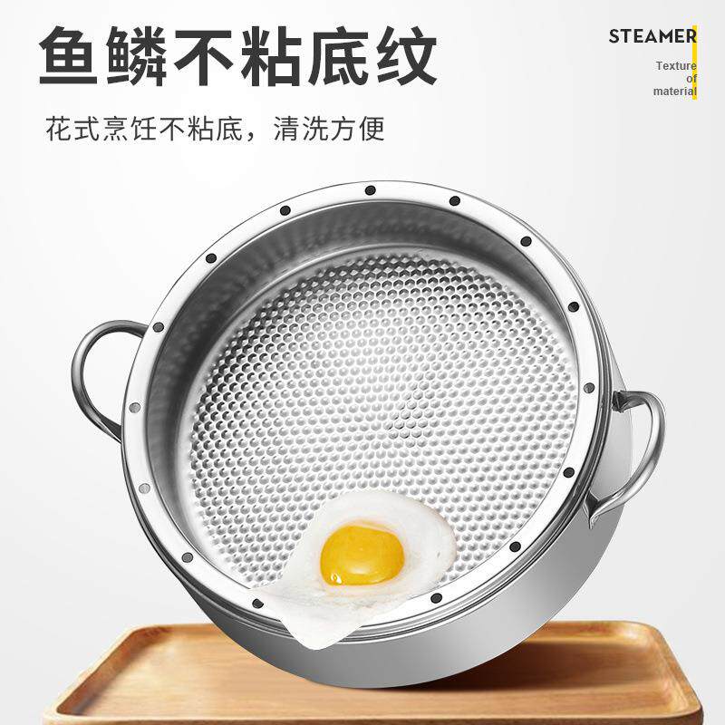 特厚款实心原味蒸锅不锈钢家用无蒸锅/蒸桶